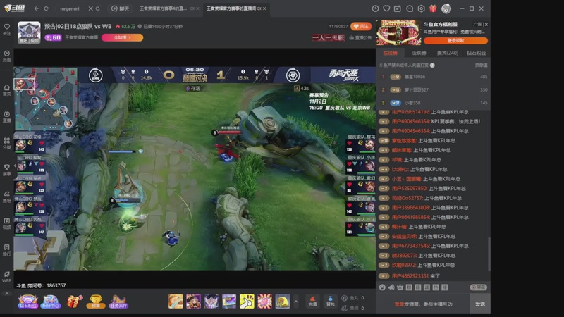 【2025-11-02 14点场】DYG萧玦：金铲铲高手巅峰88805