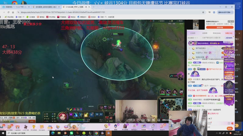 【2025-11-02 11点场】自宇666：峡谷万分局，排决赛选手