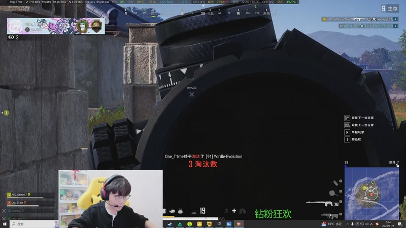 【2025-11-2 0点场】北港ovo:不吃鸡不下播！ 10267847