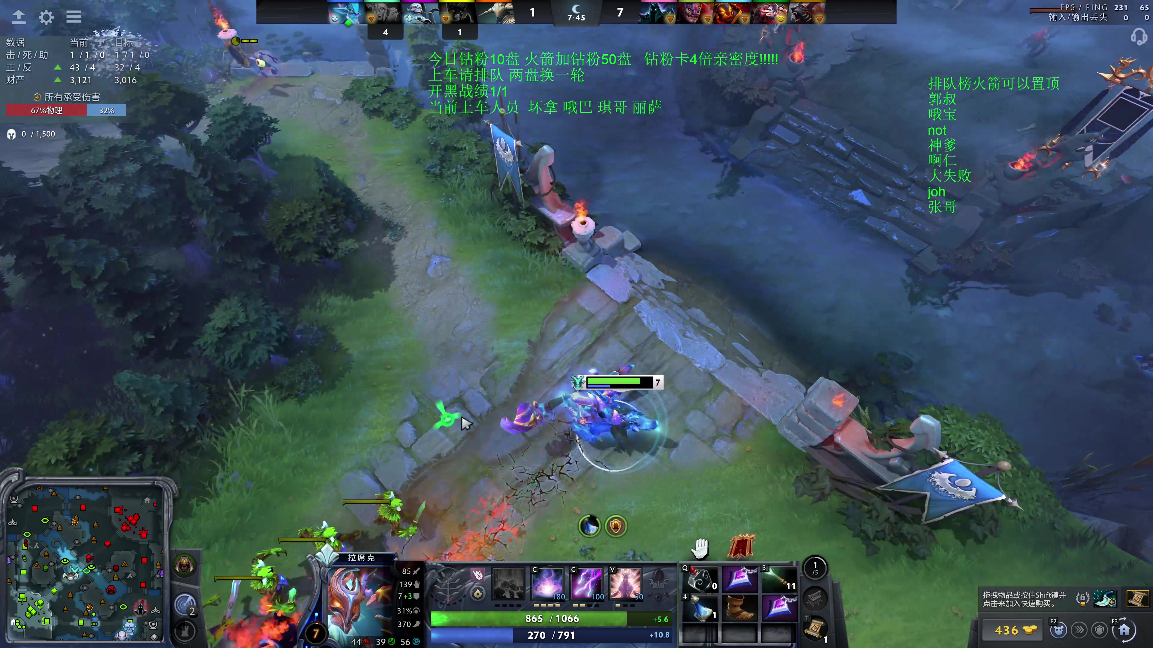 【2025-11-01 21点场】湫汲：顶级车队 百分之90胜率