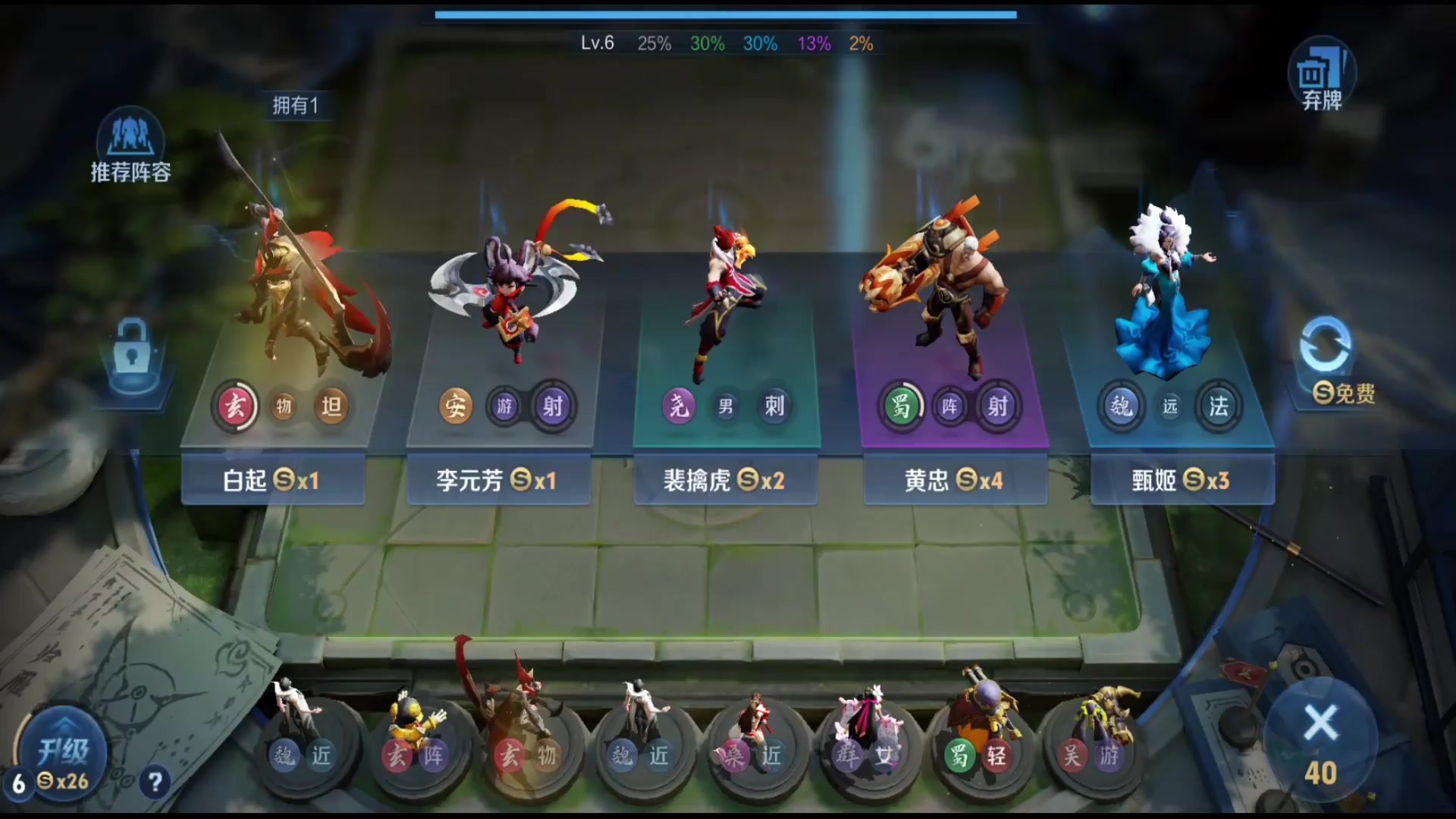 【2025-11-02 20点场】甄知棒：吕布婉儿1V10，魔种起舞蹦迪飞