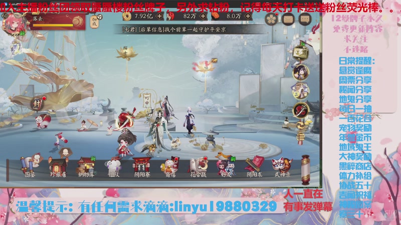 【2025-11-2 4点场】微光你的笑如海市蜃楼:80w勾玉鼠啥都会，不懂你就问