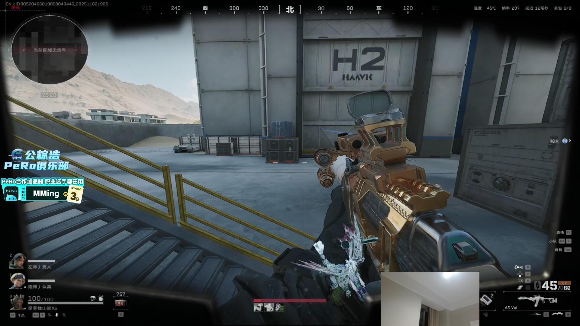 【2025-11-02 18点场】PeRo明明：游回来了！！