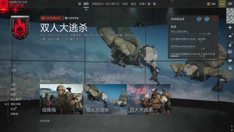 【2025-11-01 19点场】SAYA丶J：传奇高手不苟言笑