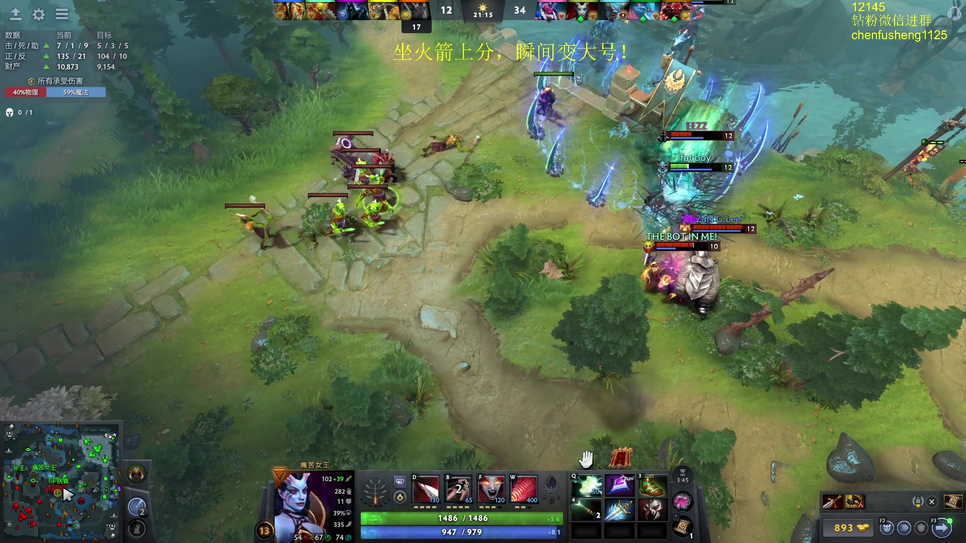 【2025-11-02 19点场】Zhou陈尧：看看比赛~ 88660