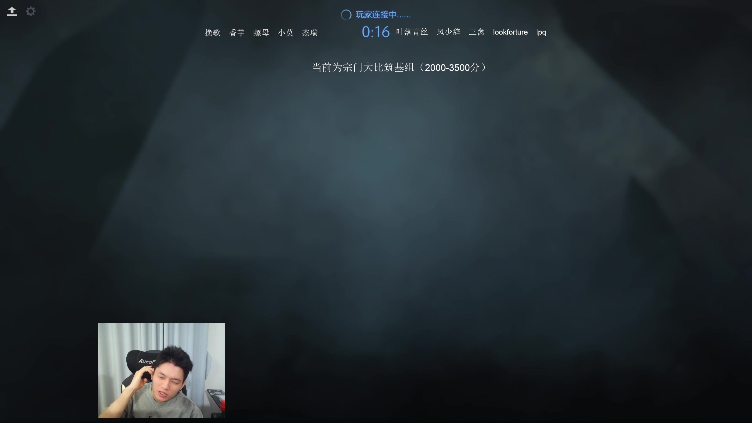 【2025-11-01 19点场】清清清清倾：95%胜率 5黑直播间！！！