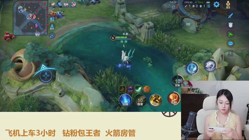 【2025-11-01 21点场】解说孙立人：温柔女解说有点实力但不多