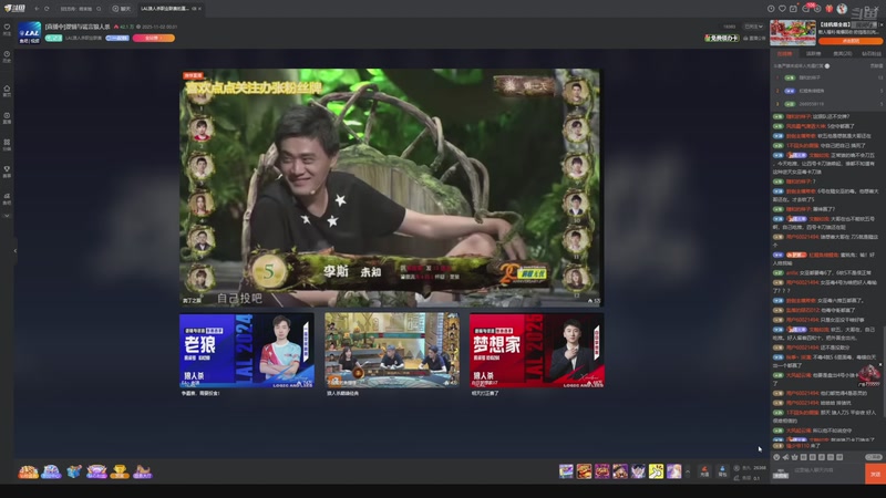 【2025-11-02 05点场】EA丶老狼：争霸赛，需要投食！