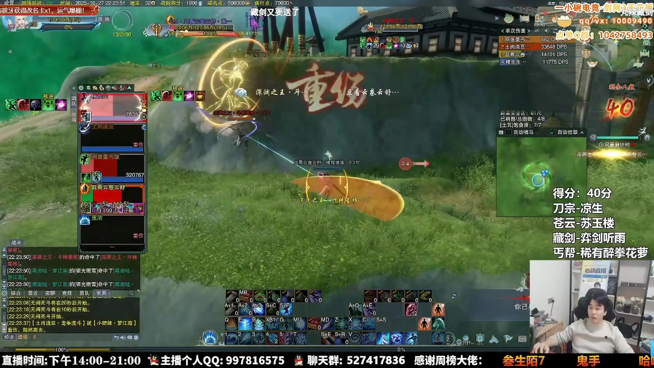 【2025-11-02 11点场】As童话话话：【两倍】新赛季唐门教学，往里进！