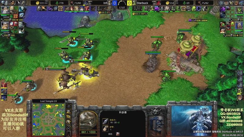 【2025-11-02 05点场】大帝LioN：魔兽争霸3~精彩视频~LioN大帝解说