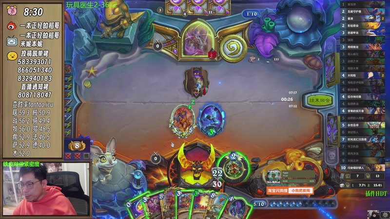 【2025-11-02 12点场】一本正经的稻哥：稻：早起❌❌竞技场✌️