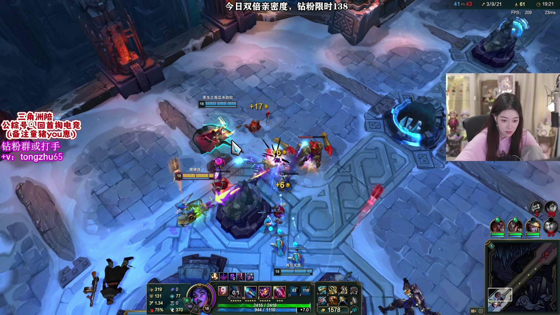 【2025-11-02 02点场】童猪啊i：双倍）符文乱斗的神