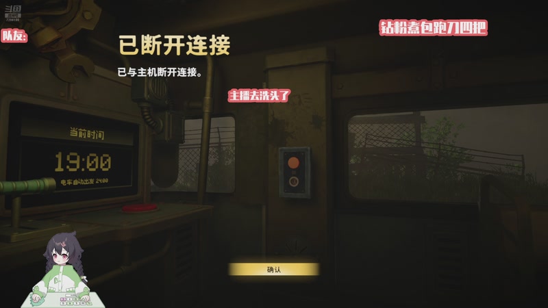 【2025-10-31 22点场】一只猛龙丶：钻石双倍+一元粉丝牌冲冲冲