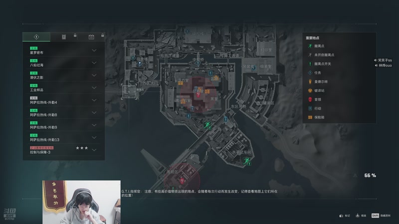 【2025-11-01 22点场】浅笑Giao：发泄一下情绪 只玩欧美打法