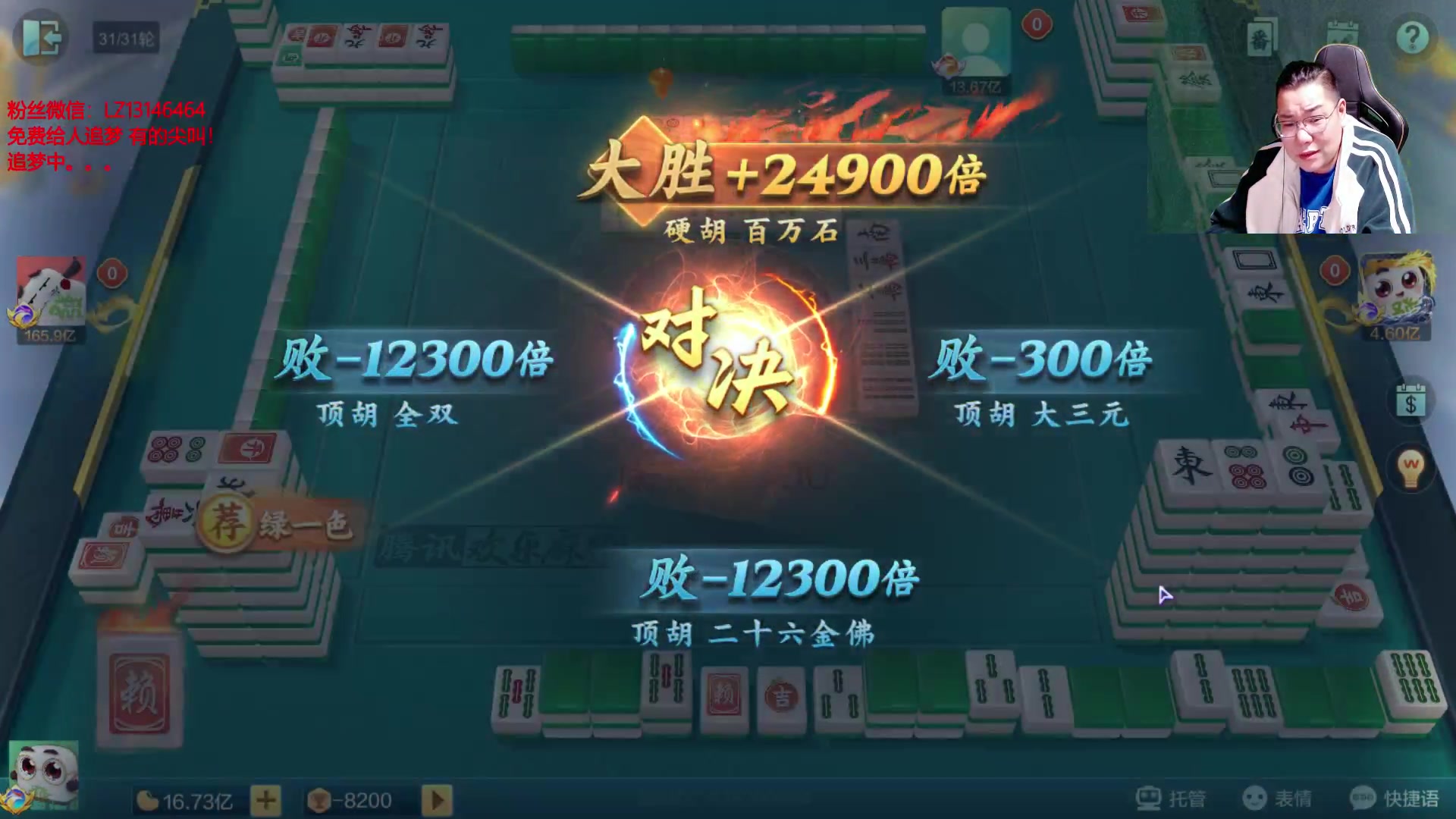 【2025-11-01 23点场】雷疯小叔：不好惹的疯子：我什么都不怕，鬼都不怕！