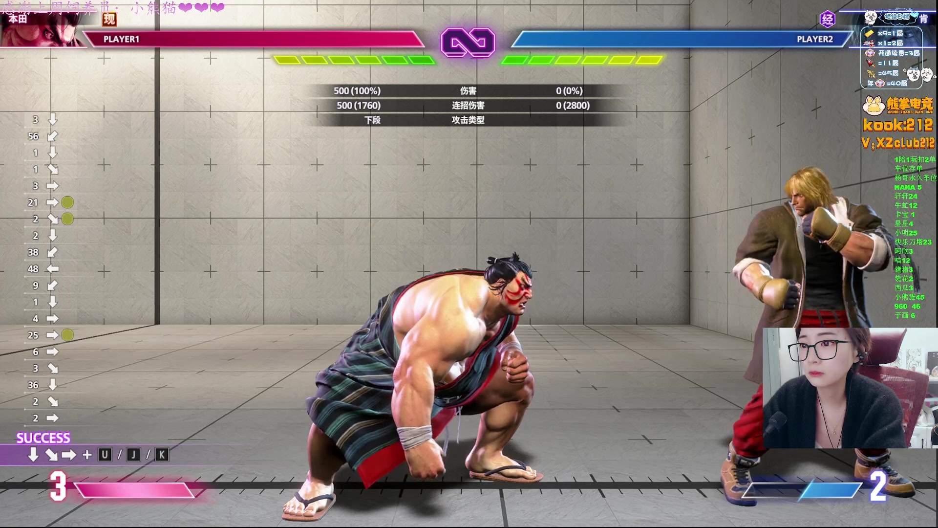 【2025-11-02 01点场】汐湲是小考拉：【汐湲】11.01~第一天开心=整月开心