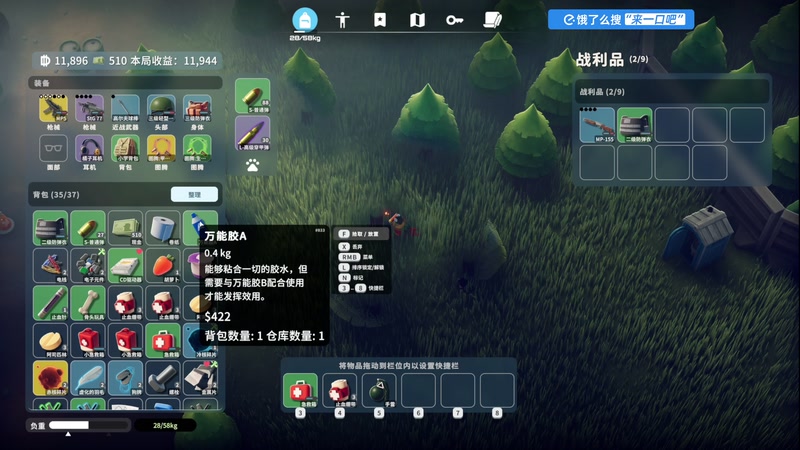 【2025-11-02 14点场】尐表哥：健康生活，活！