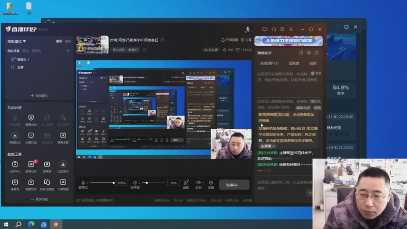 【2025-11-02 07点场】东台林铭：昨晚 河池VS新秀小吖何俊秦虹