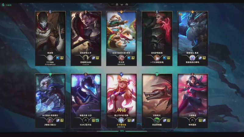 【2025-11-01 22点场】一只吃鱼妹：kuku玩不玩啊