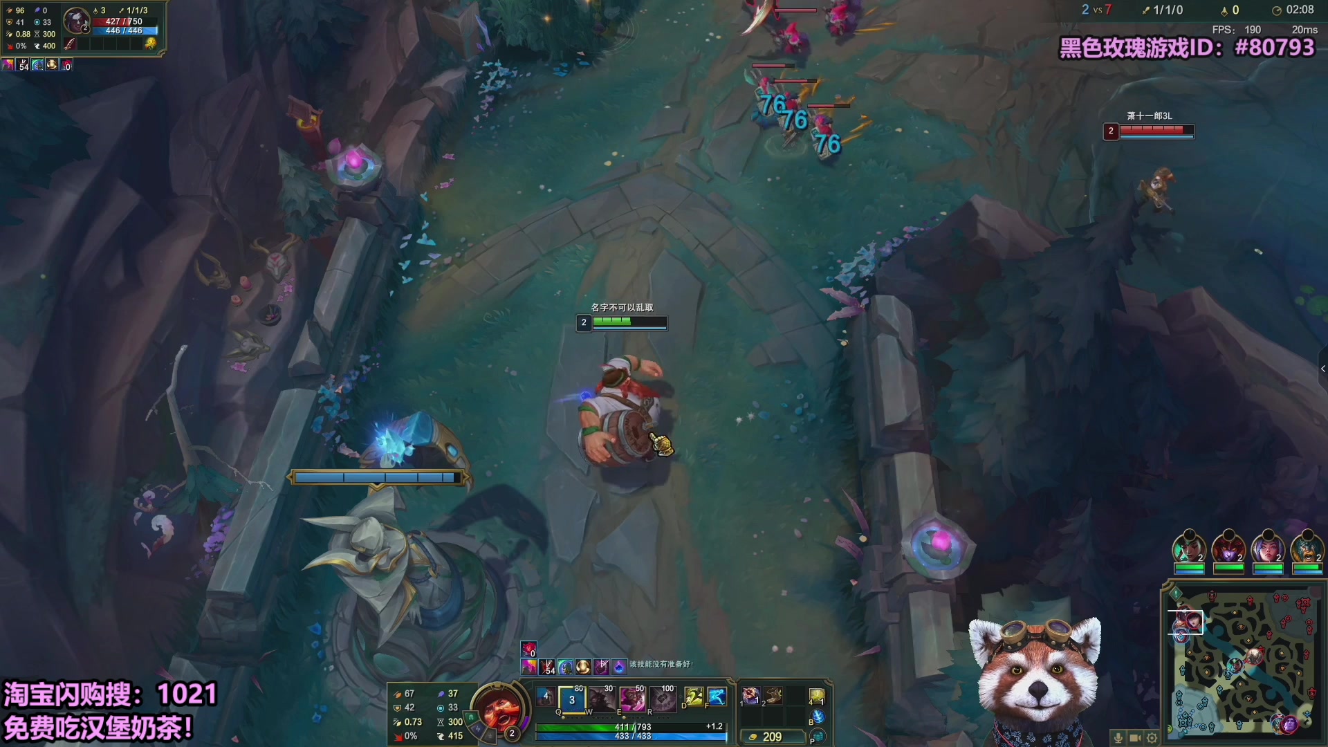 【2025-11-02 05点场】爷大干：黑色玫瑰海克斯乱斗！