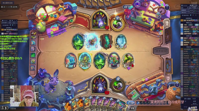 【2025-11-01 12点场】仅一天天好运：听说11星要8000名左右！~