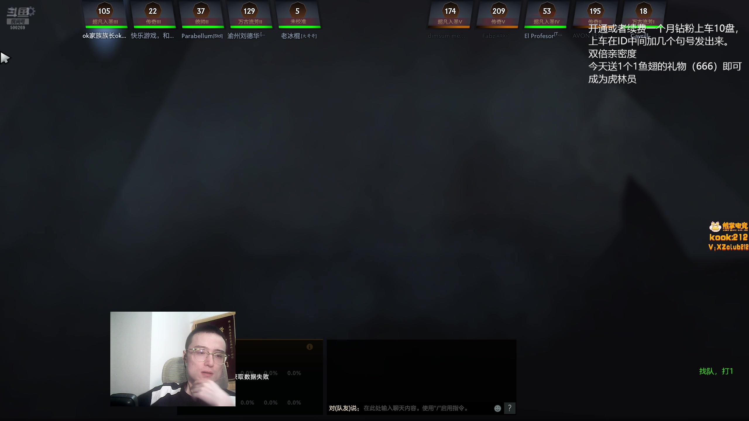 【2025-11-02 17点场】ok林仔：你懂1号位吗？（带水友开黑