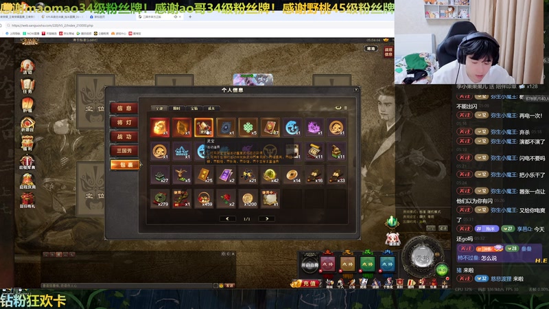 【2025-11-02 05点场】冲酱ccc：好运番倍，柿柿顺意！！！