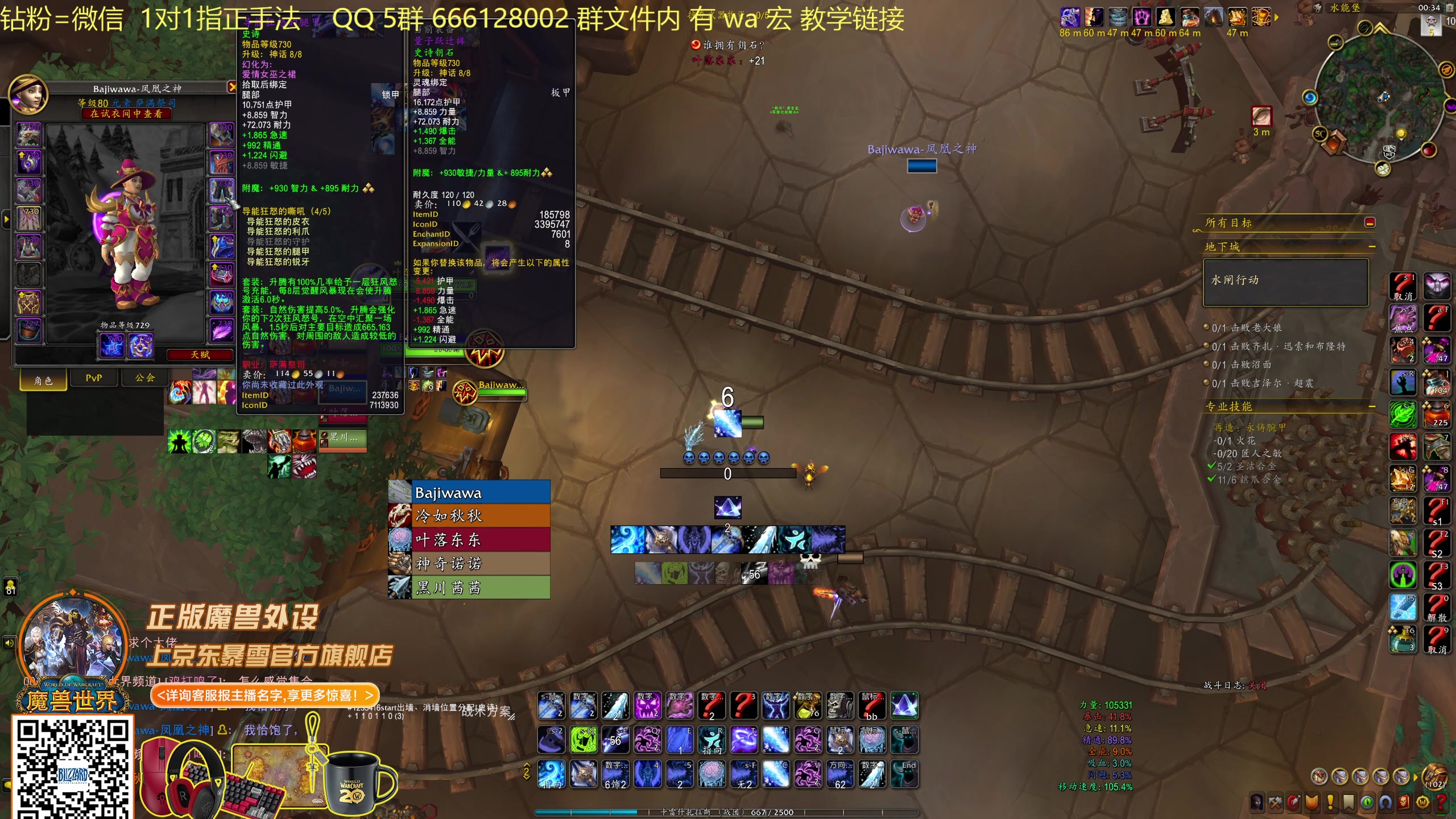 【2025-11-02 00点场】叶落乄初冬：21 铁大秘境