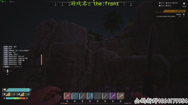 【2025-11-02 16点场】我有上将潘森：【森】这游戏太好玩辣