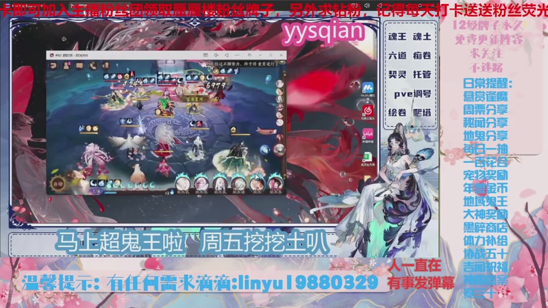 【2025-11-2 2点场】微光你的笑如海市蜃楼:80w勾玉鼠啥都会，不懂你就问