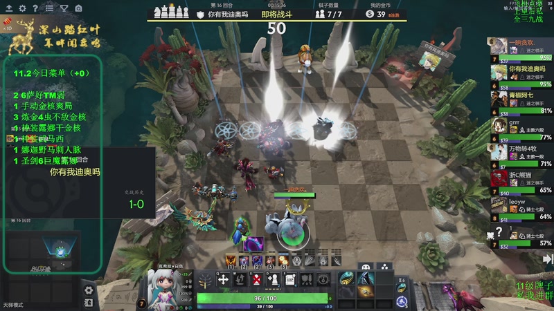 【2025-11-02 15点场】深山老湿爱上林正英：【双倍】新赛季啦！打打定位赛吧