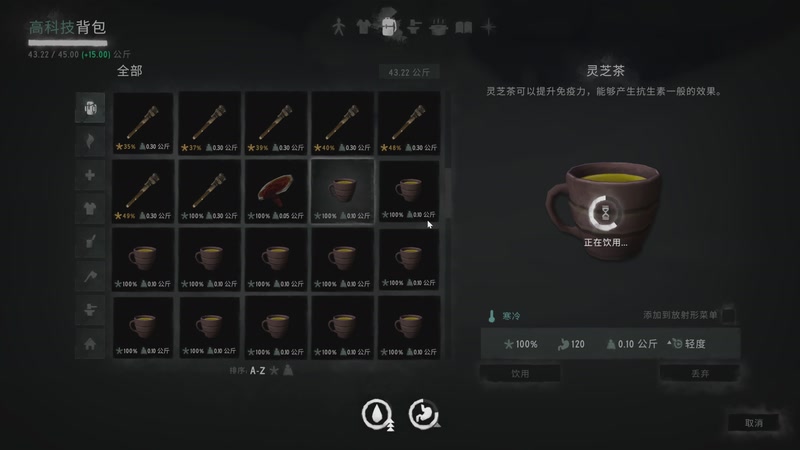 【2025-11-02 13点场】肥尸：【漫漫长夜】今天能把任务做完吗？