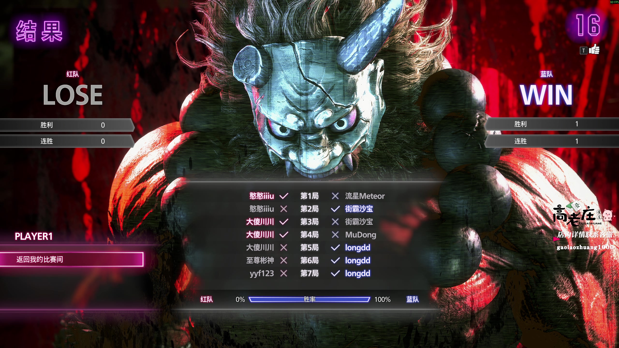 【2025-11-01 21点场】叫我老陈就好了：来这里开心就好 74960