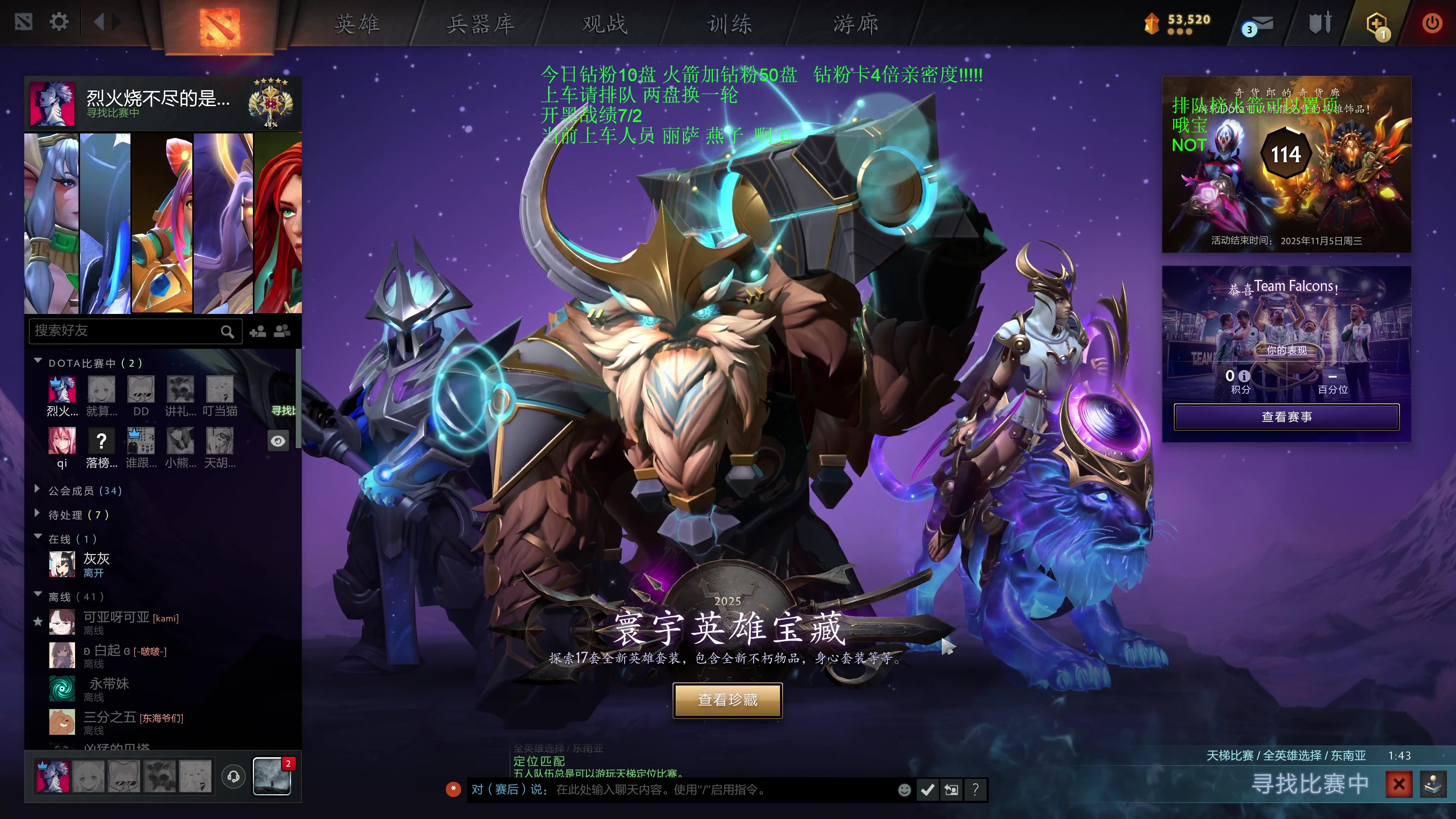 【2025-11-01 01点场】湫汲：顶级车队 百分之90胜率