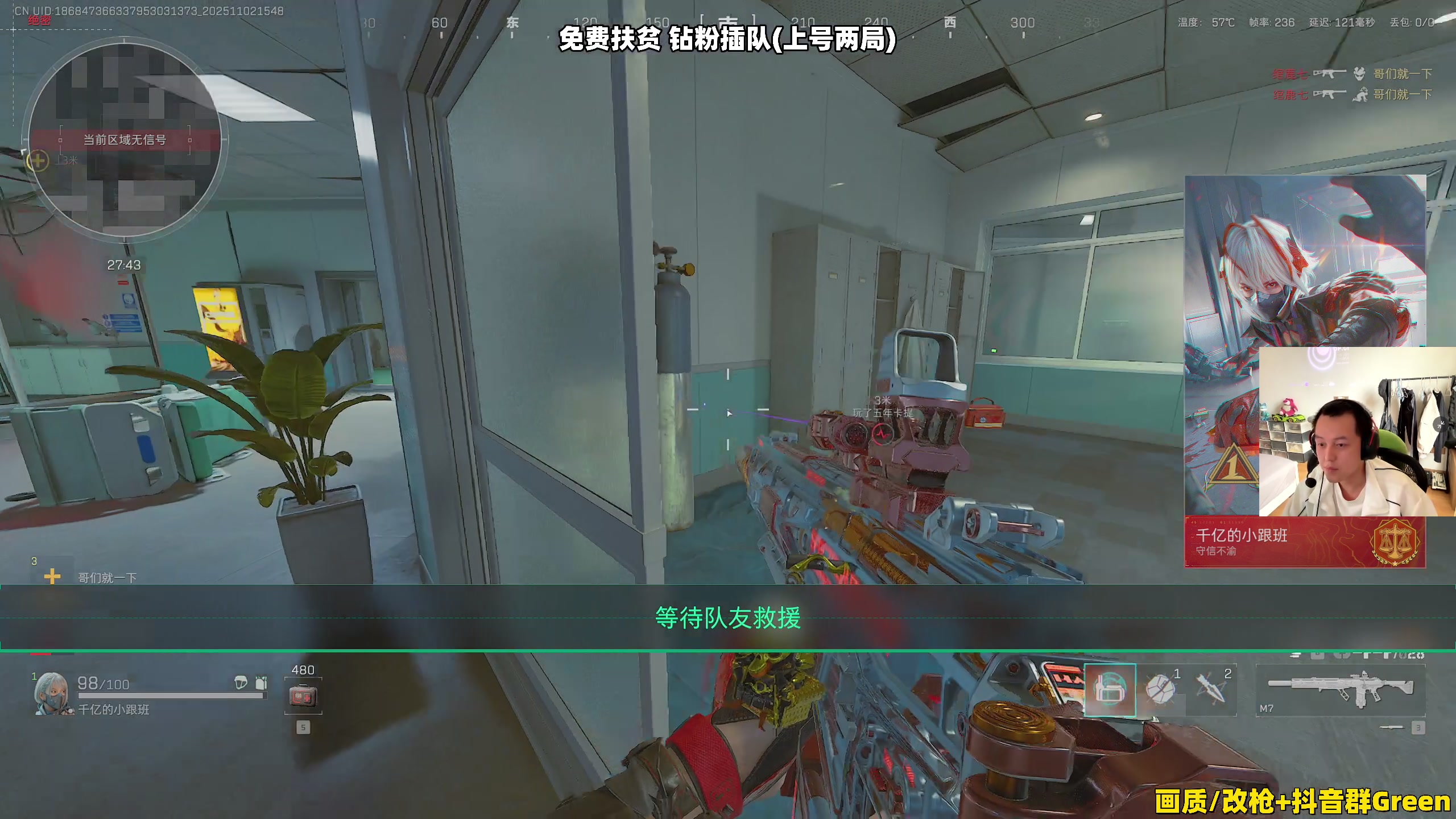 【2025-11-02 15点场】47号Gamer：【马牛逼】免费扶贫