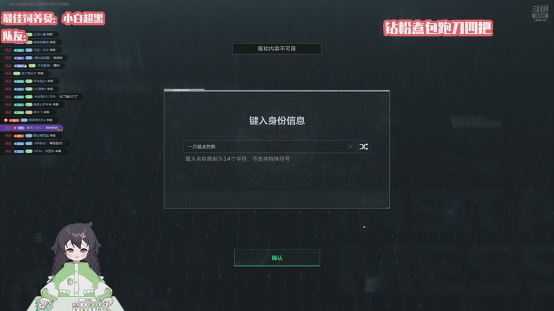 【2025-11-01 19点场】一只猛龙丶：新人主播冲冲冲~