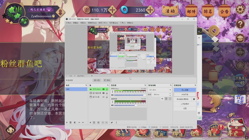 【2025-11-01 23点场】RW渡劫：ZywOo：苦练上分技术。