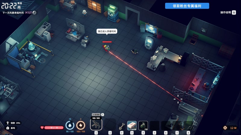 【2025-11-02 18点场】尐表哥：健康生活，活！