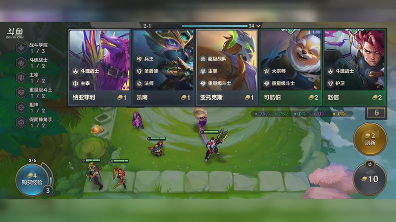 【2025-11-02 09点场】丿BestBoy丶CR7：上分懵圈状态