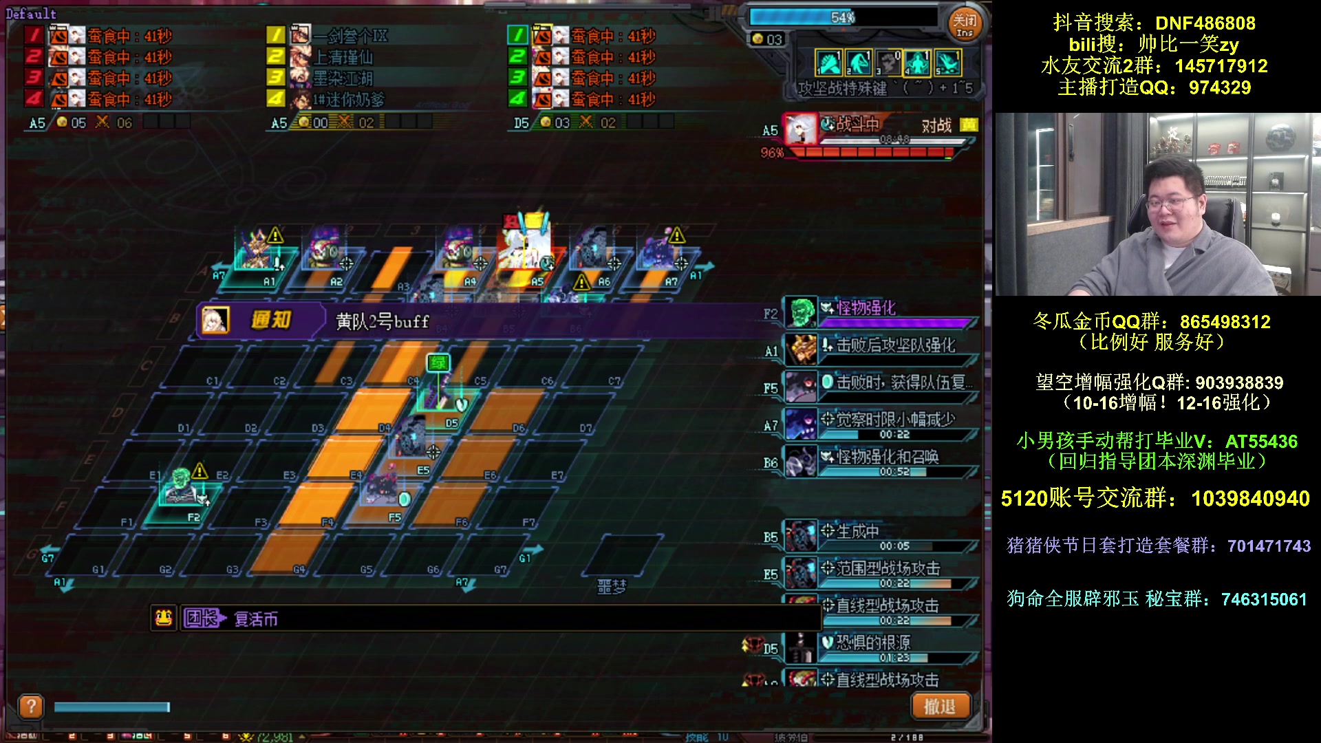 【2025-11-02 20点场】一笑zy：周日双倍 记得刷刷免费荧光棒