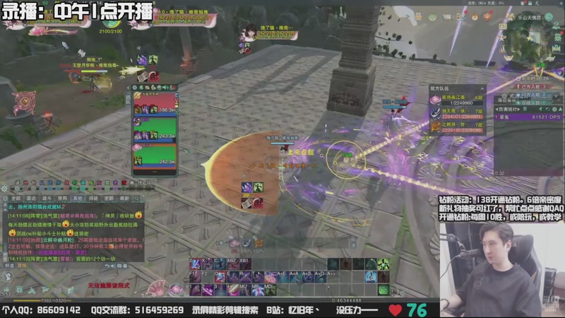 【2025-11-02 19点场】忆旧年丶：奶花散排冲2400~