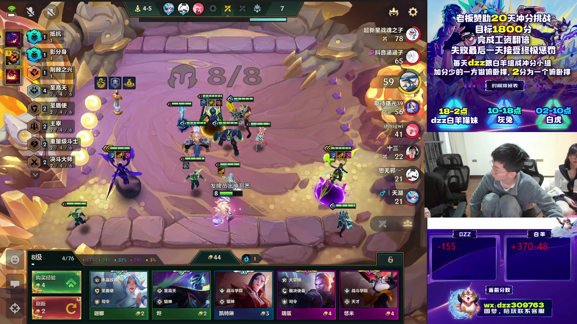 【2025-11-02 19点场】恰饭丶DZZ：赛季末冲个1800分