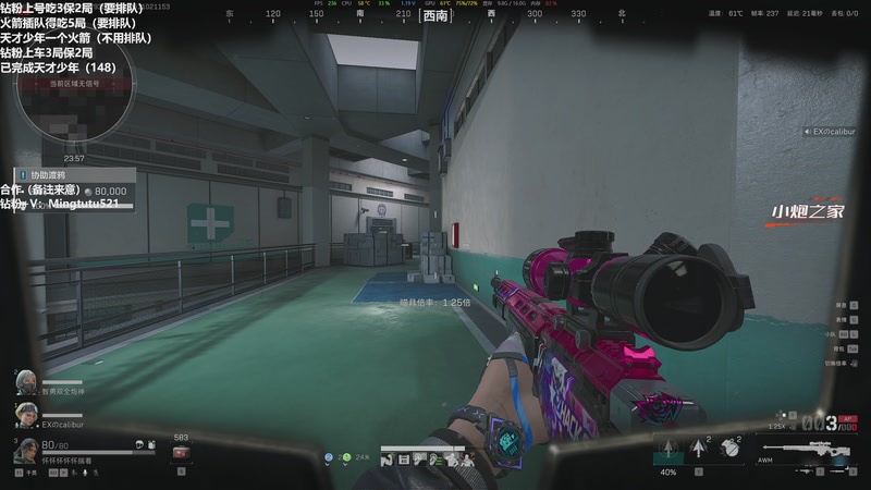 【2025-11-02 11点场】小铭XiaoMing阿：小铭：钻粉138活动！！ 4倍亲密度！！