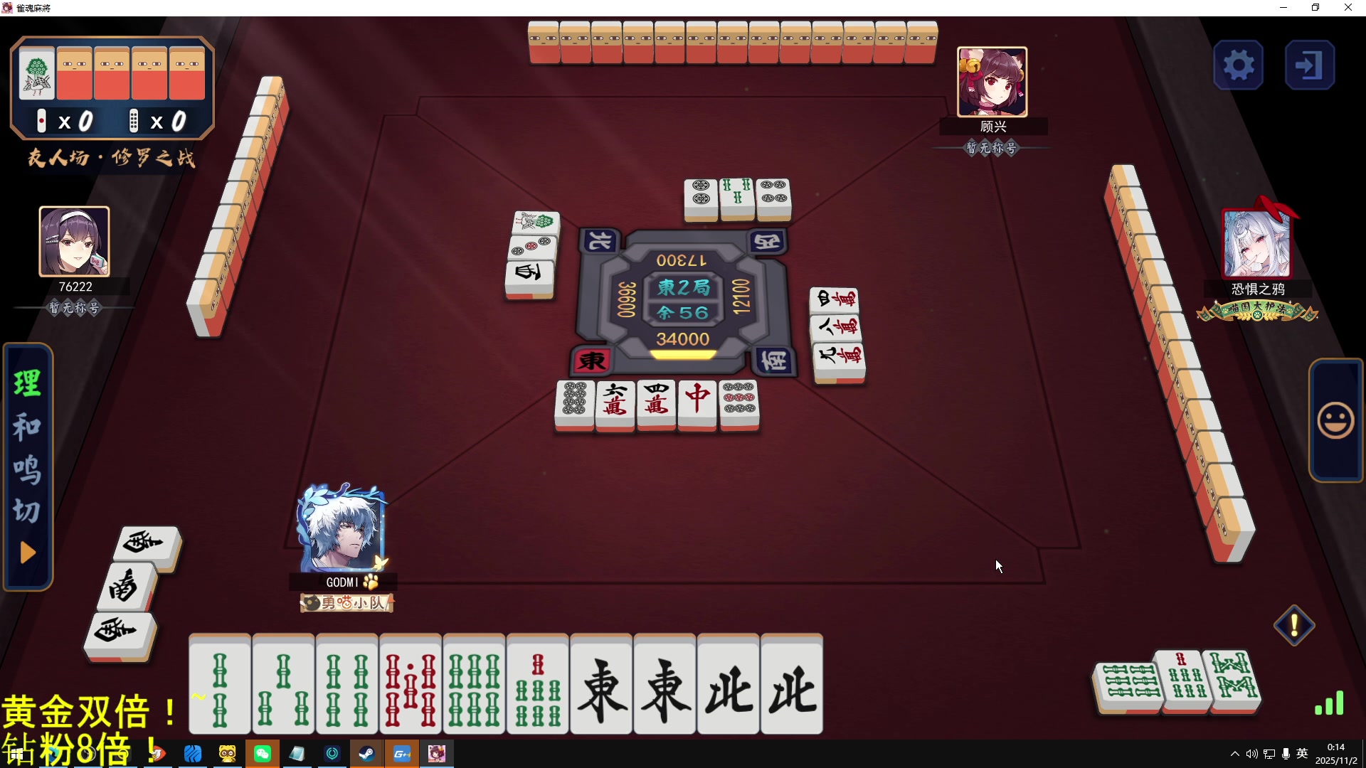 【2025-11-01 23点场】DL丶拖米：狼队 vs DRG!~~~~