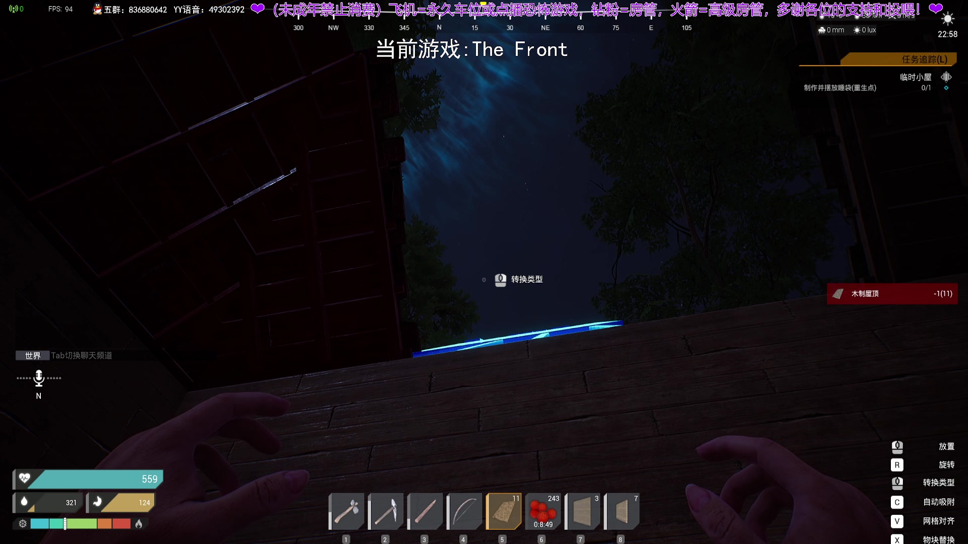 【2025-11-01 14点场】谭机霸开播了：⭐霸霸⭐又有新游戏玩了！