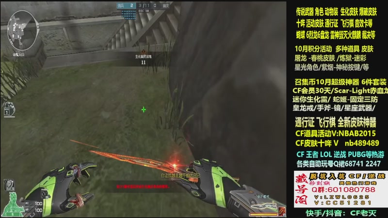 【2025-11-02 14点场】CF老灭：全新活动 飞行棋通行证 全新皮肤！