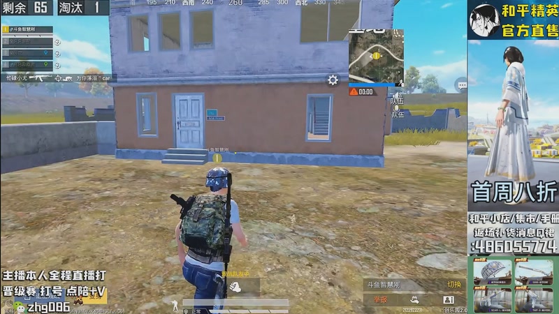 【2025-11-02 15点场】智慧刚丶：集市最新套装八折！！！