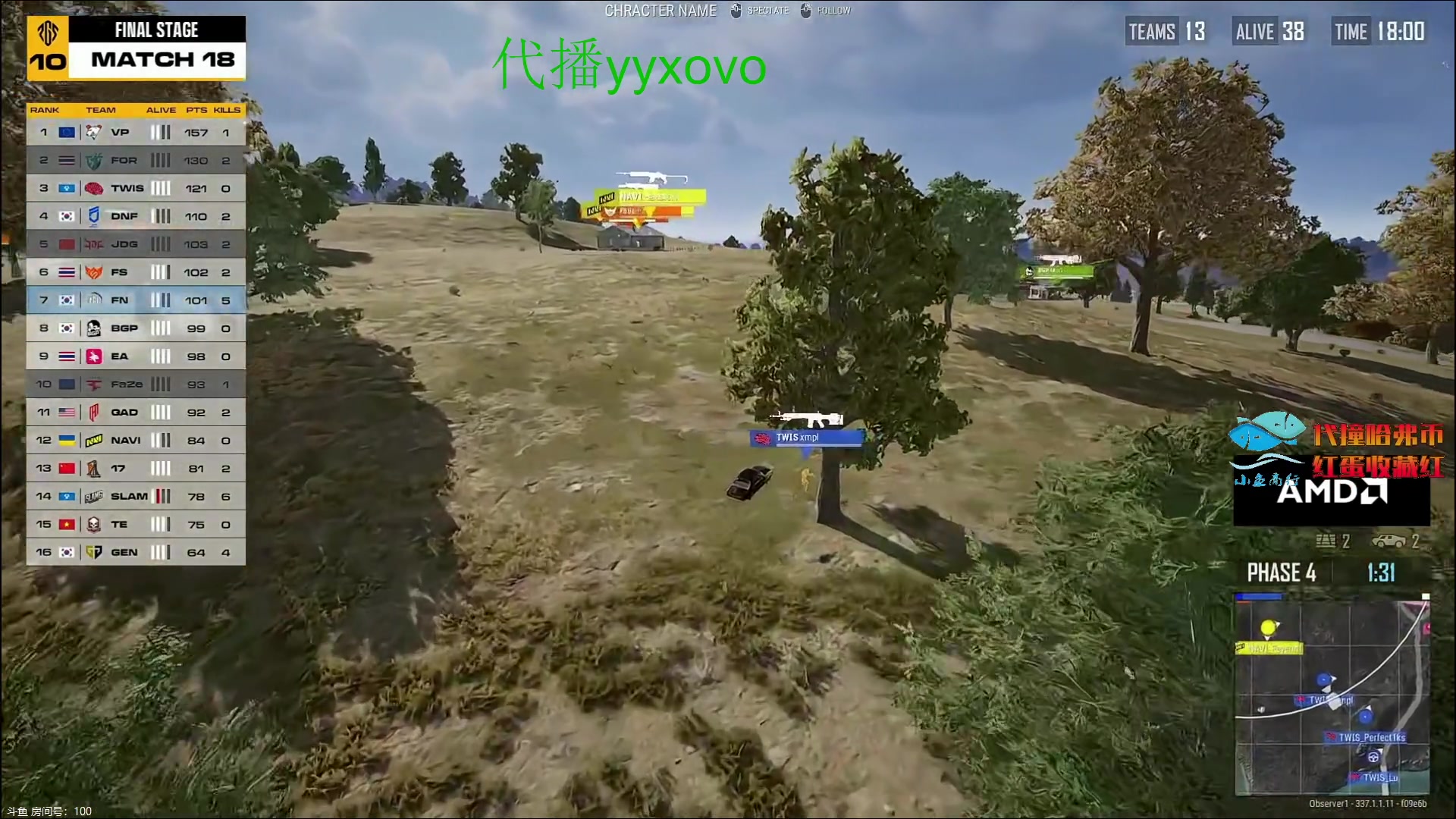 【2025-11-02 21点场】17shou丷：马上就是一个出发