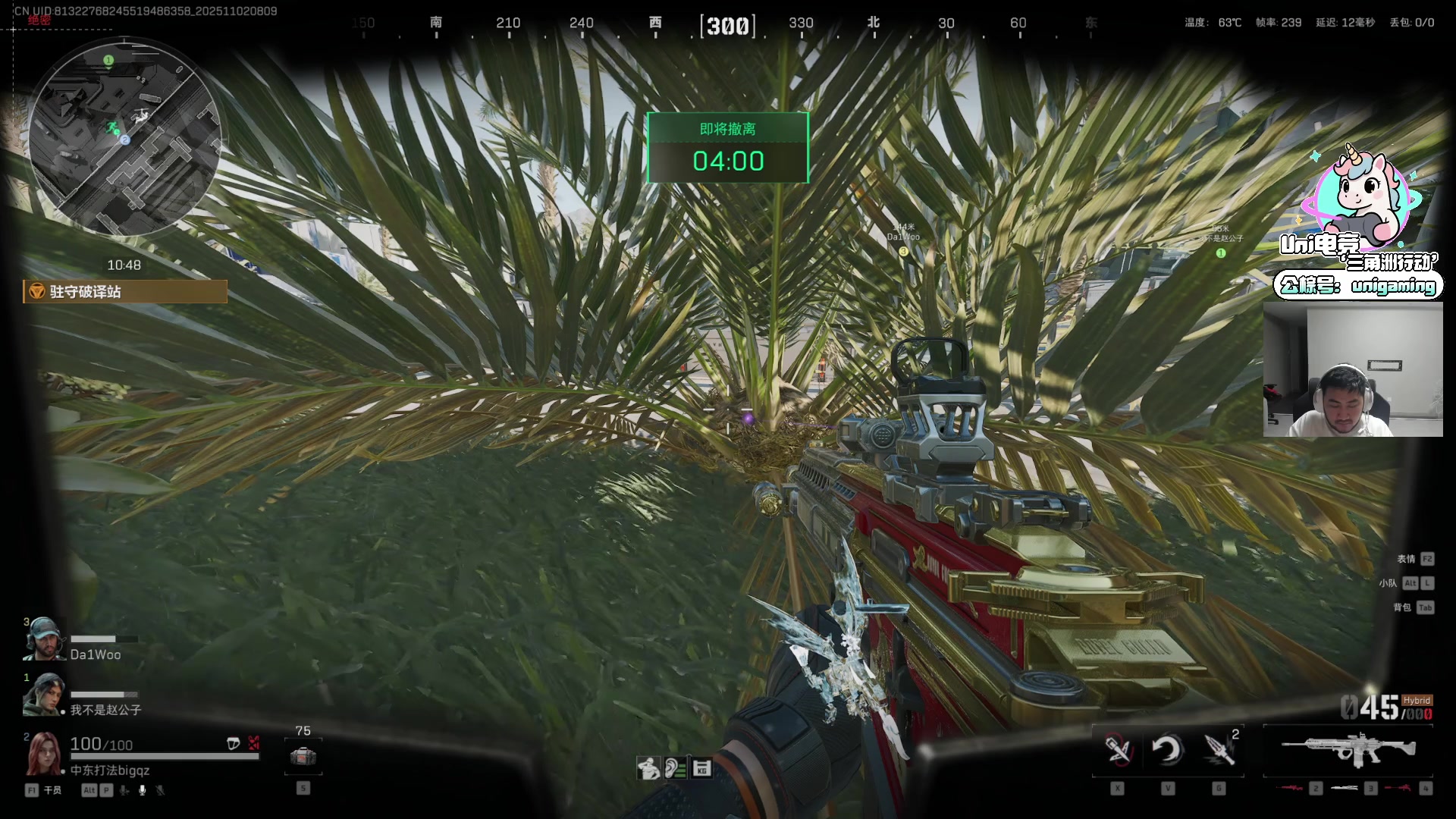 【2025-11-02 07点场】Big茄子：感冒发烧依然最强