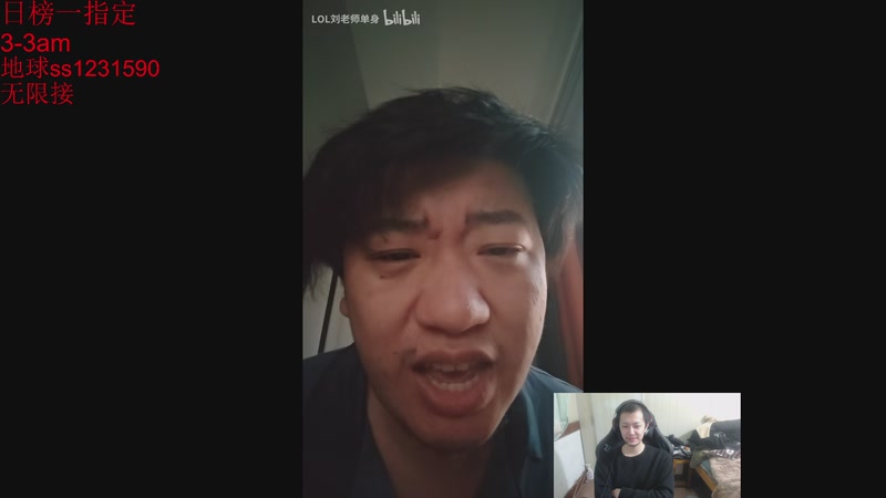 【2025-11-02 18点场】14德莱文：下赛季没有队伍想碰到TES